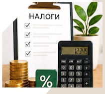 Услуги Профессиональное бухгалтерское обслуживание в Печоре